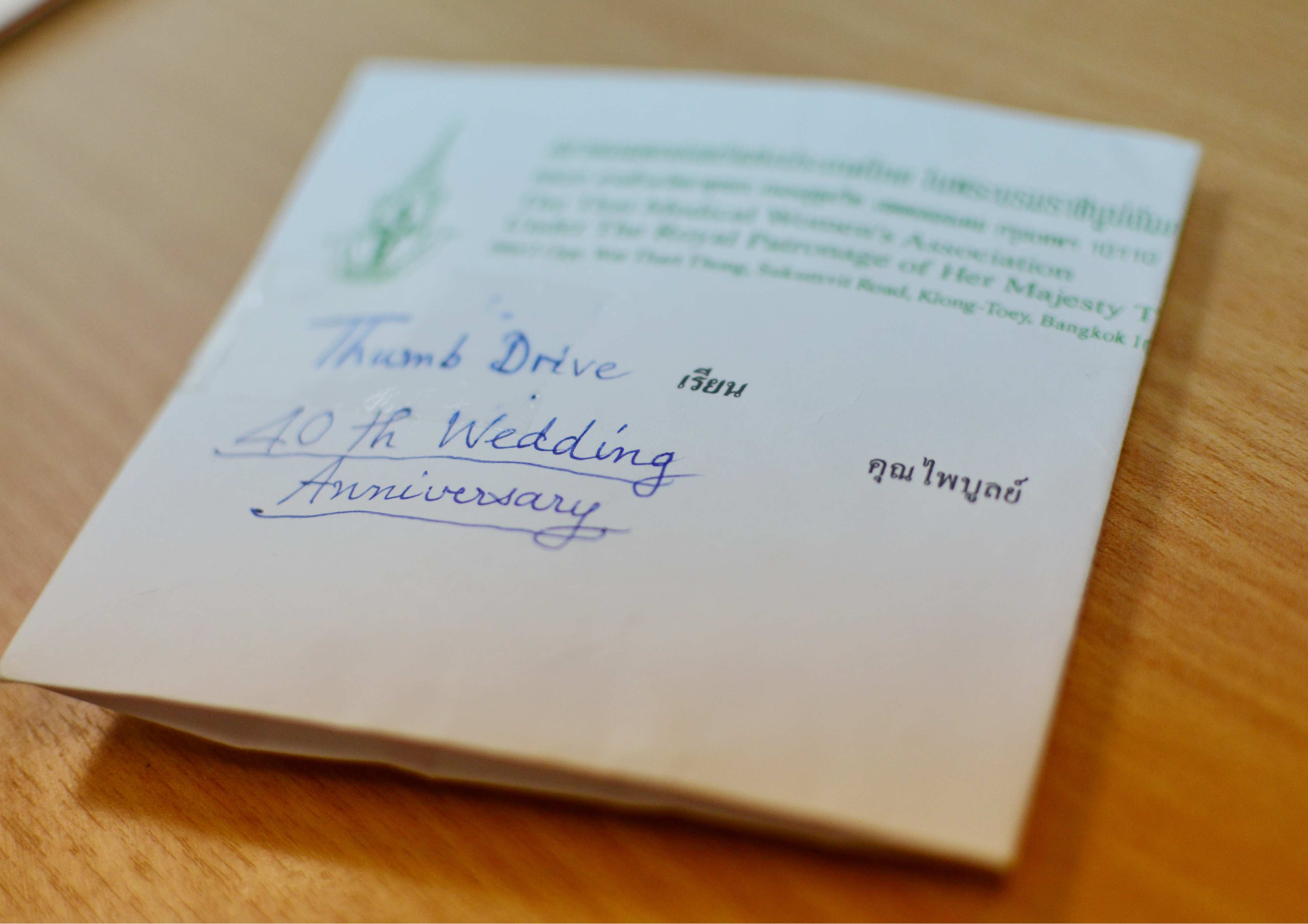 Thumb Drive 40 th Wedding Anniversary