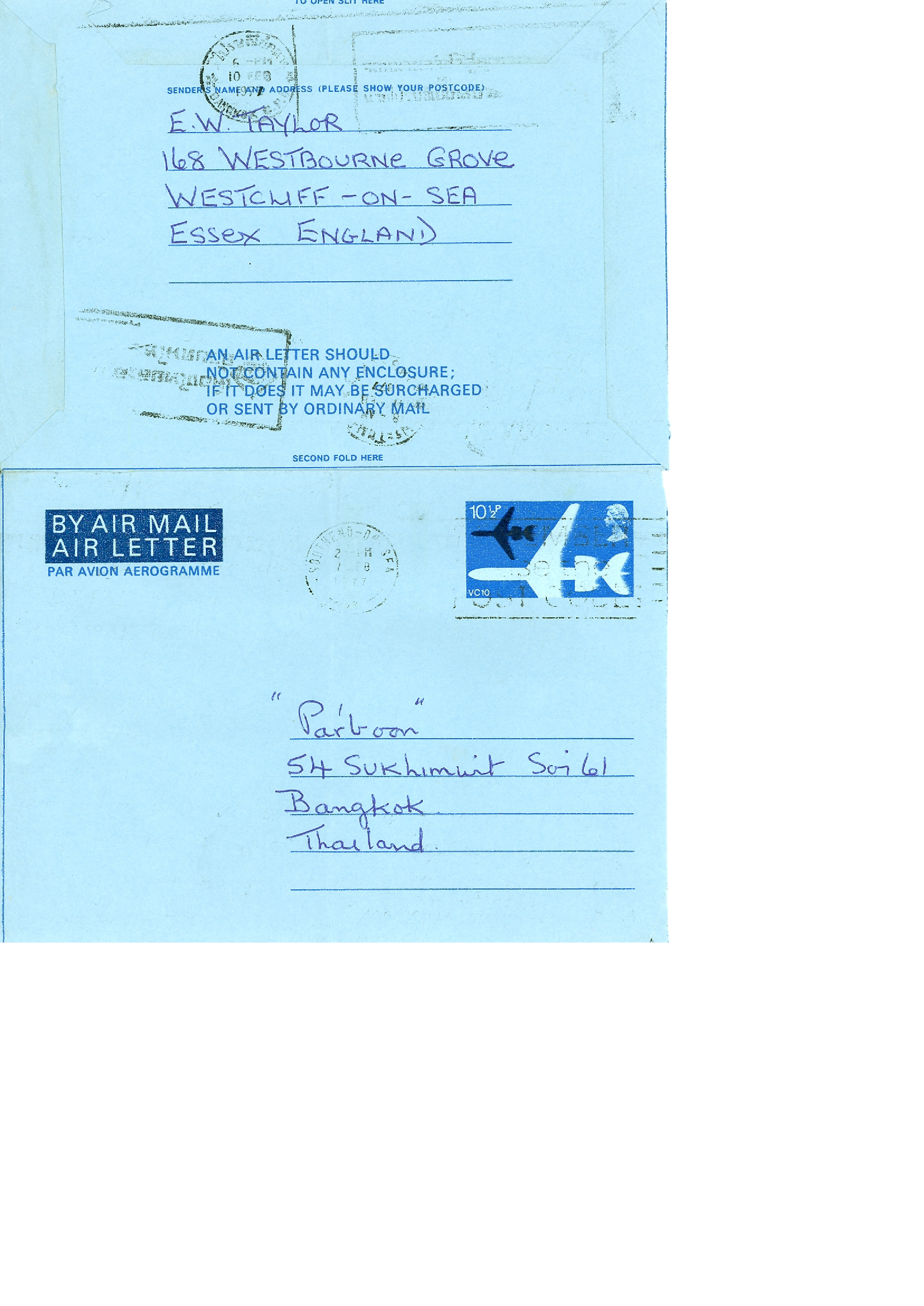 จดหมายจากต่างแดน