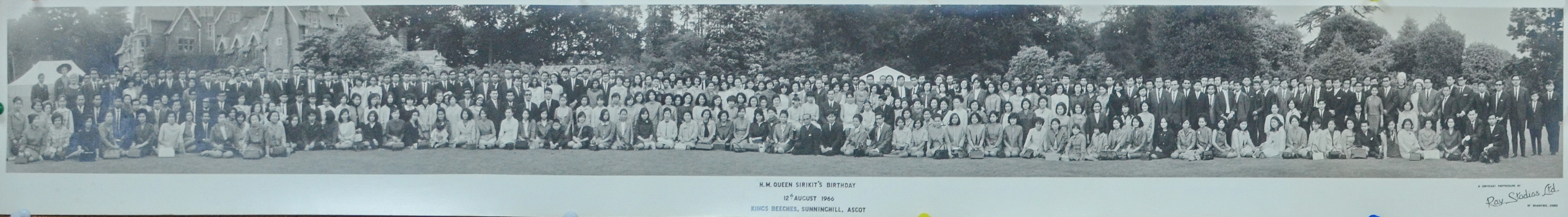 วันเฉลิมพระชนมพรรษา สมเด็จพระนางเจ้าสิริกิติ์พระบรมราชินีนาถ (H.M.Queen Sirikit's Birthday)