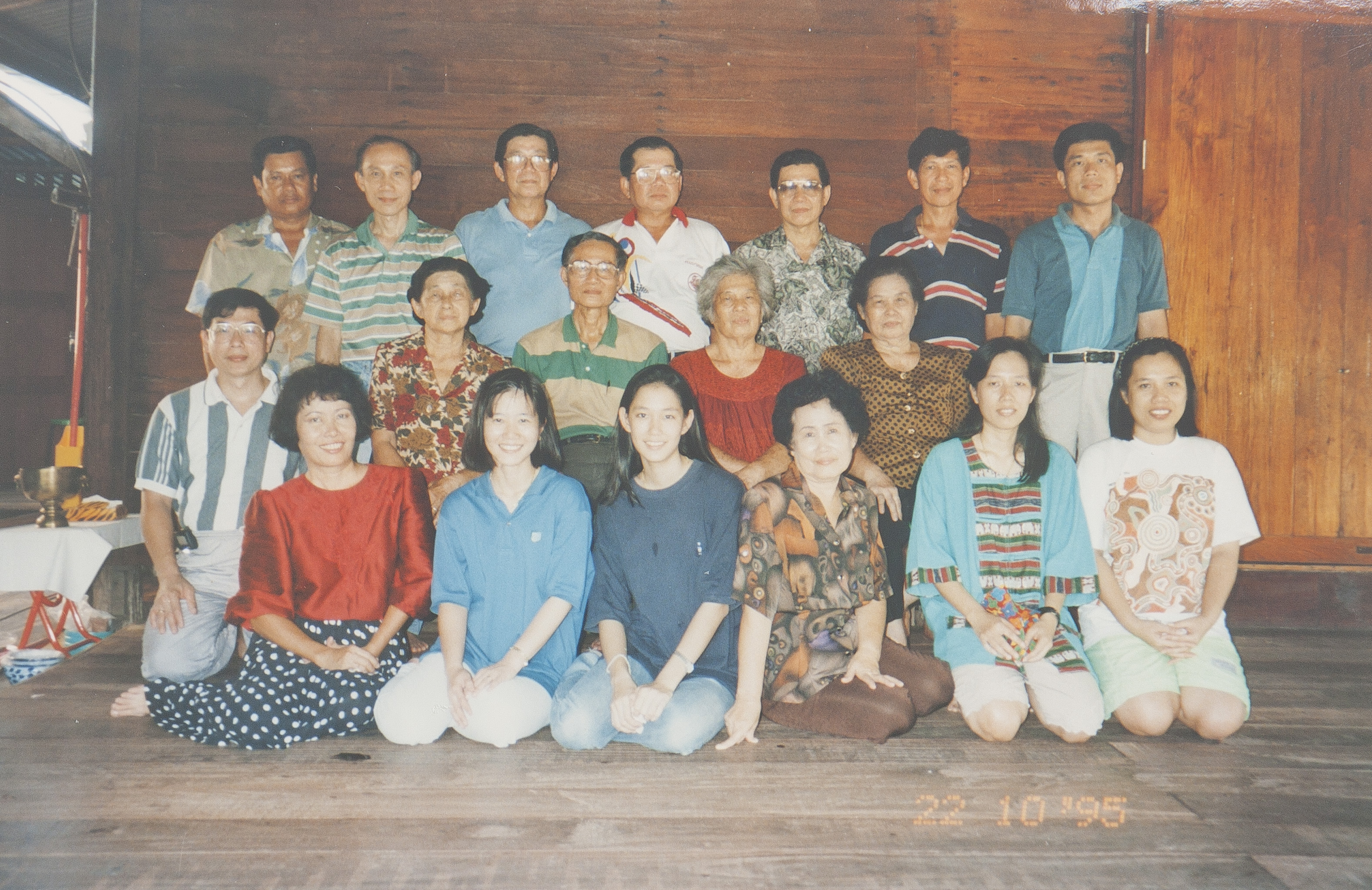 ญาติพี่น้อง