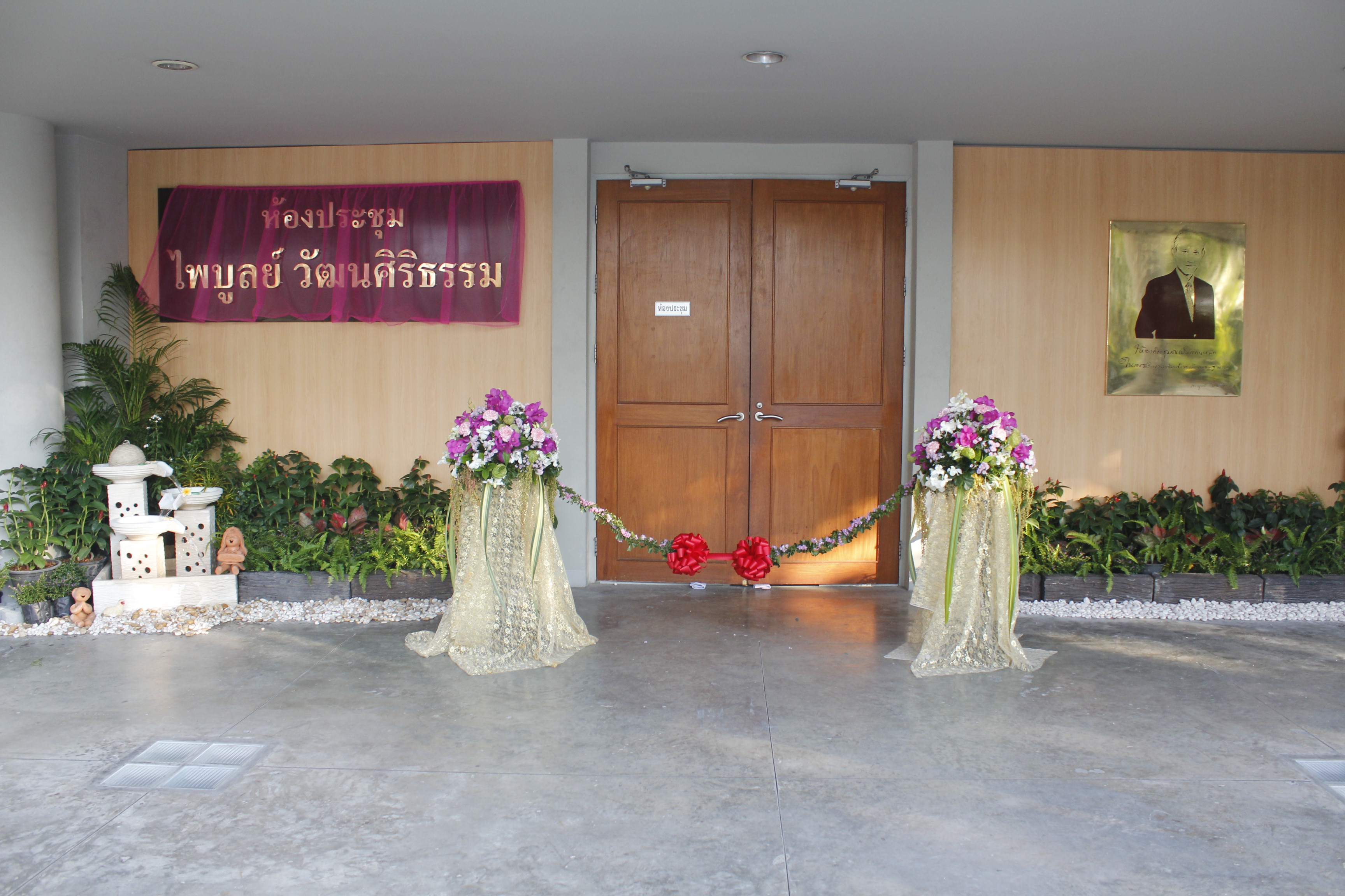 12 ปี พอช.