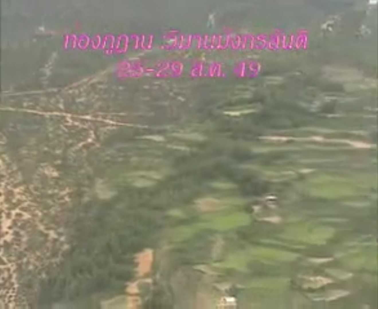 ท่องภูฏาน วิมานมังกรสันติ