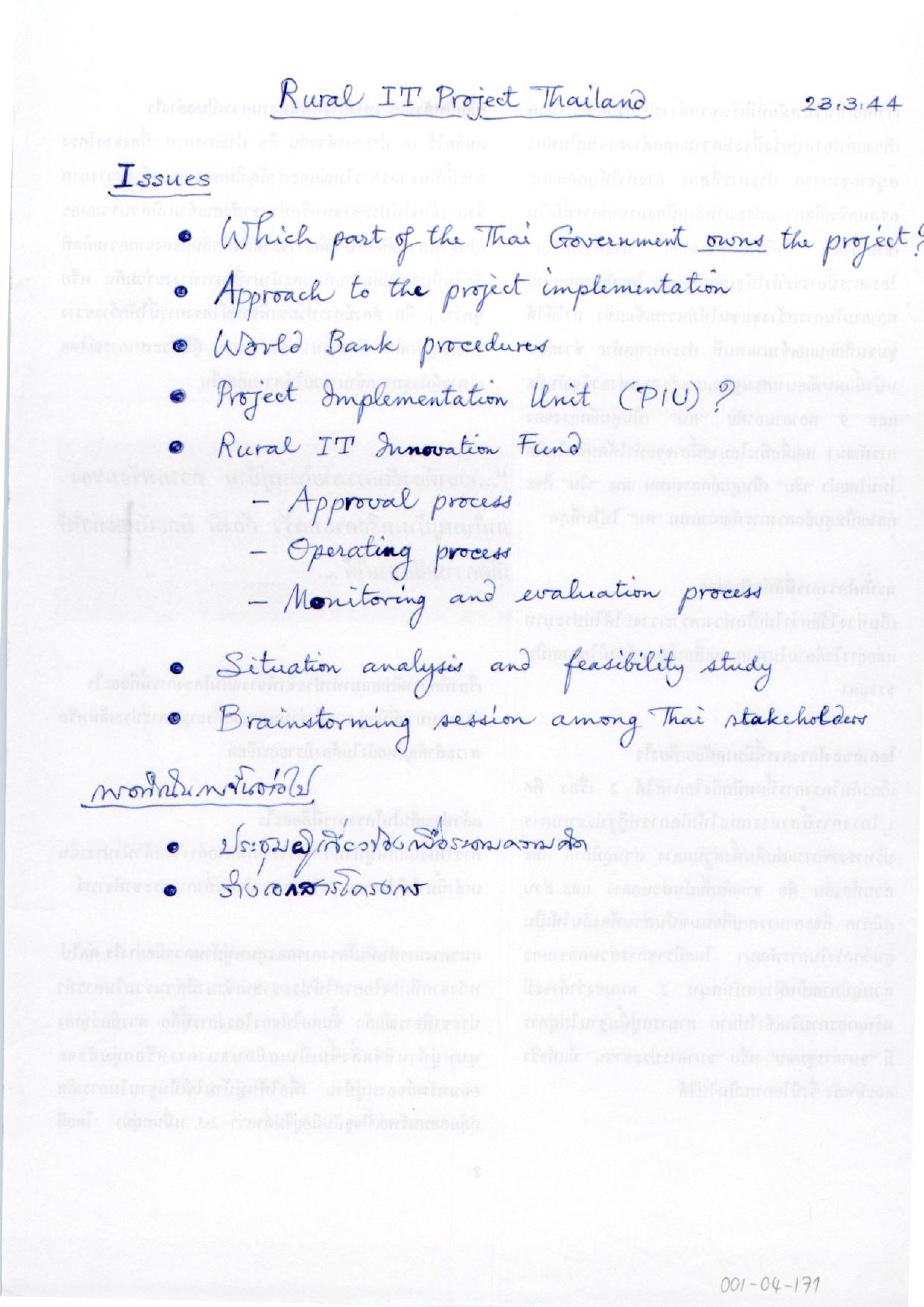 Rural IT Project Thailand