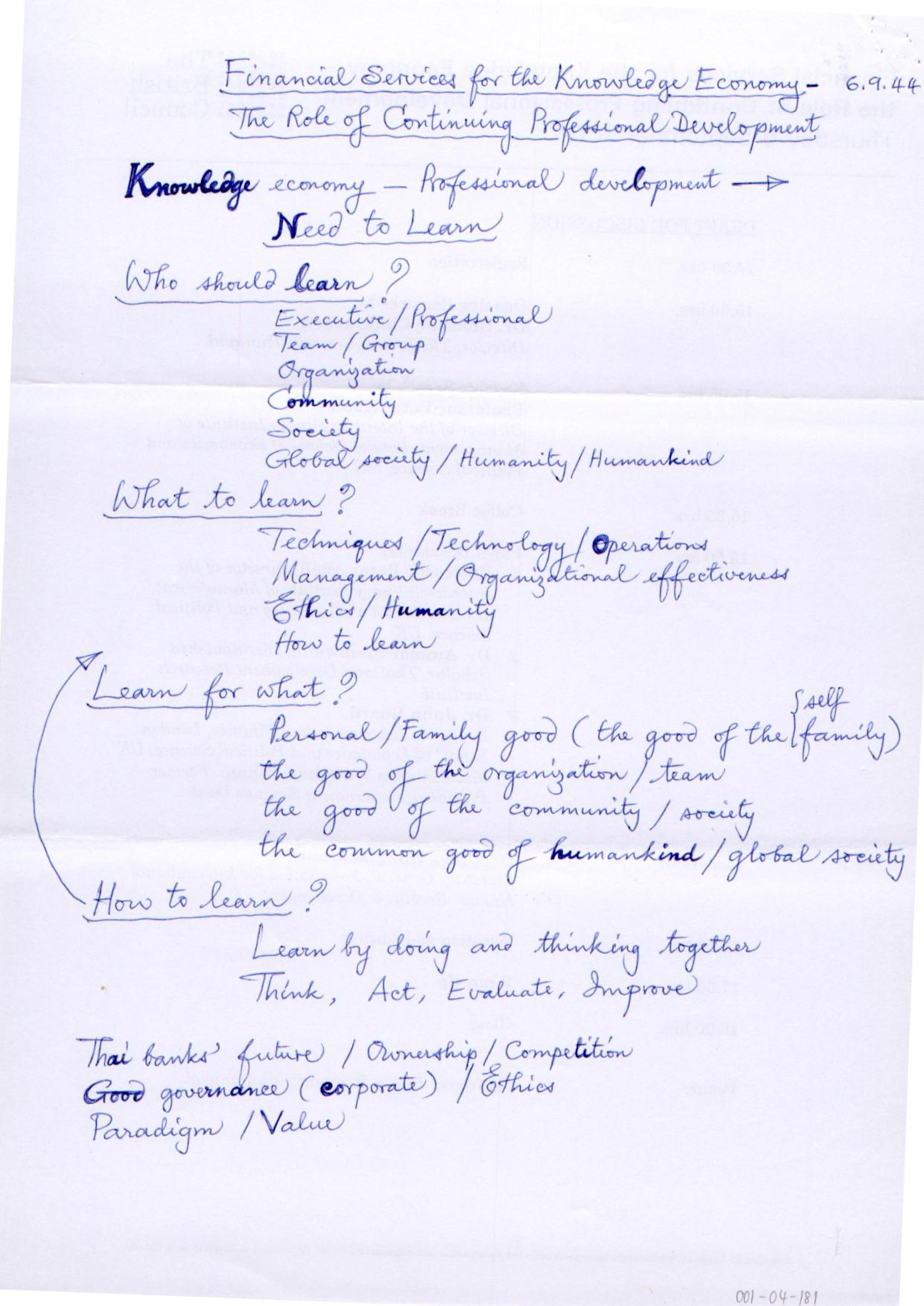 Financial Service for the Knowledge Economy - The Role of Continuing Professional Development