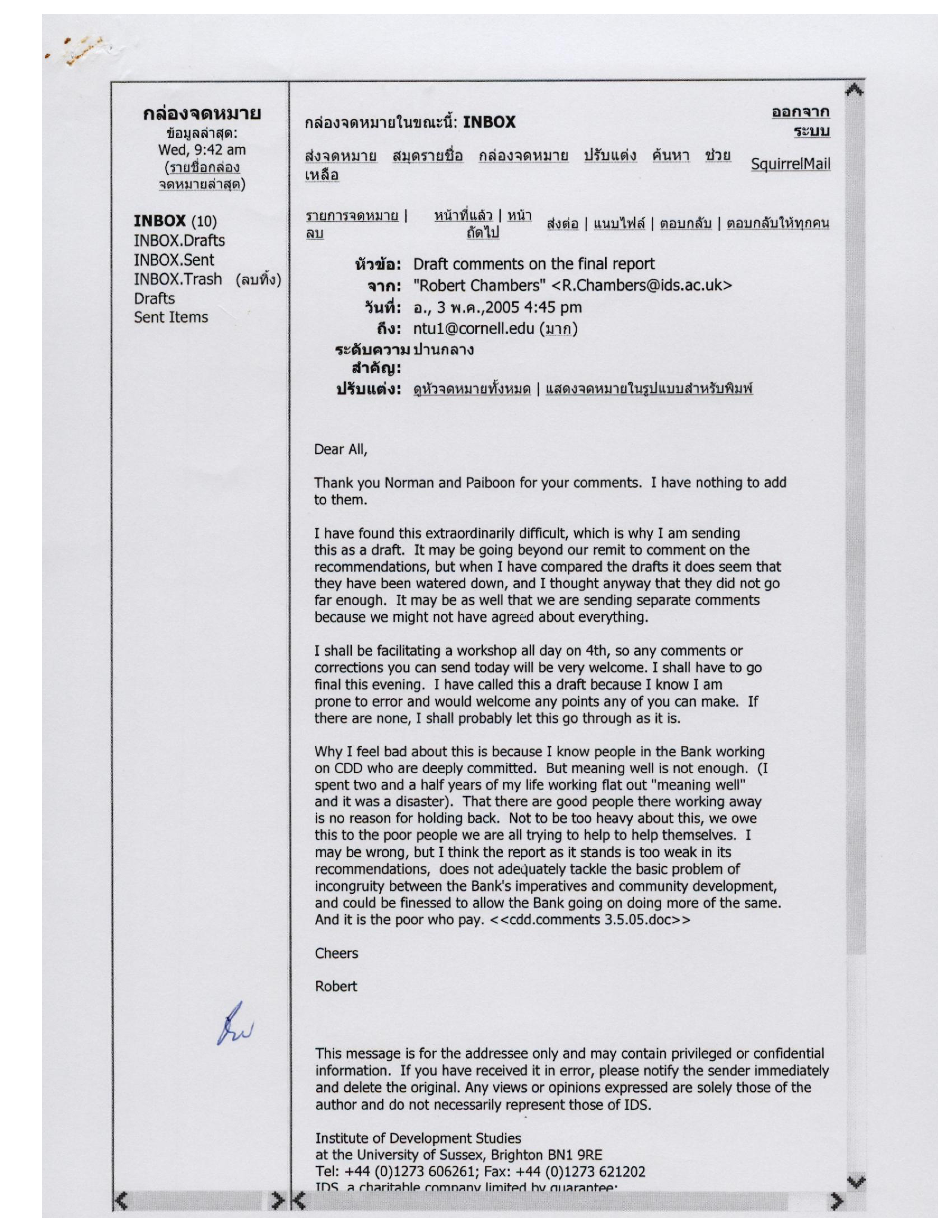 Comment on An OED Evaluation Report