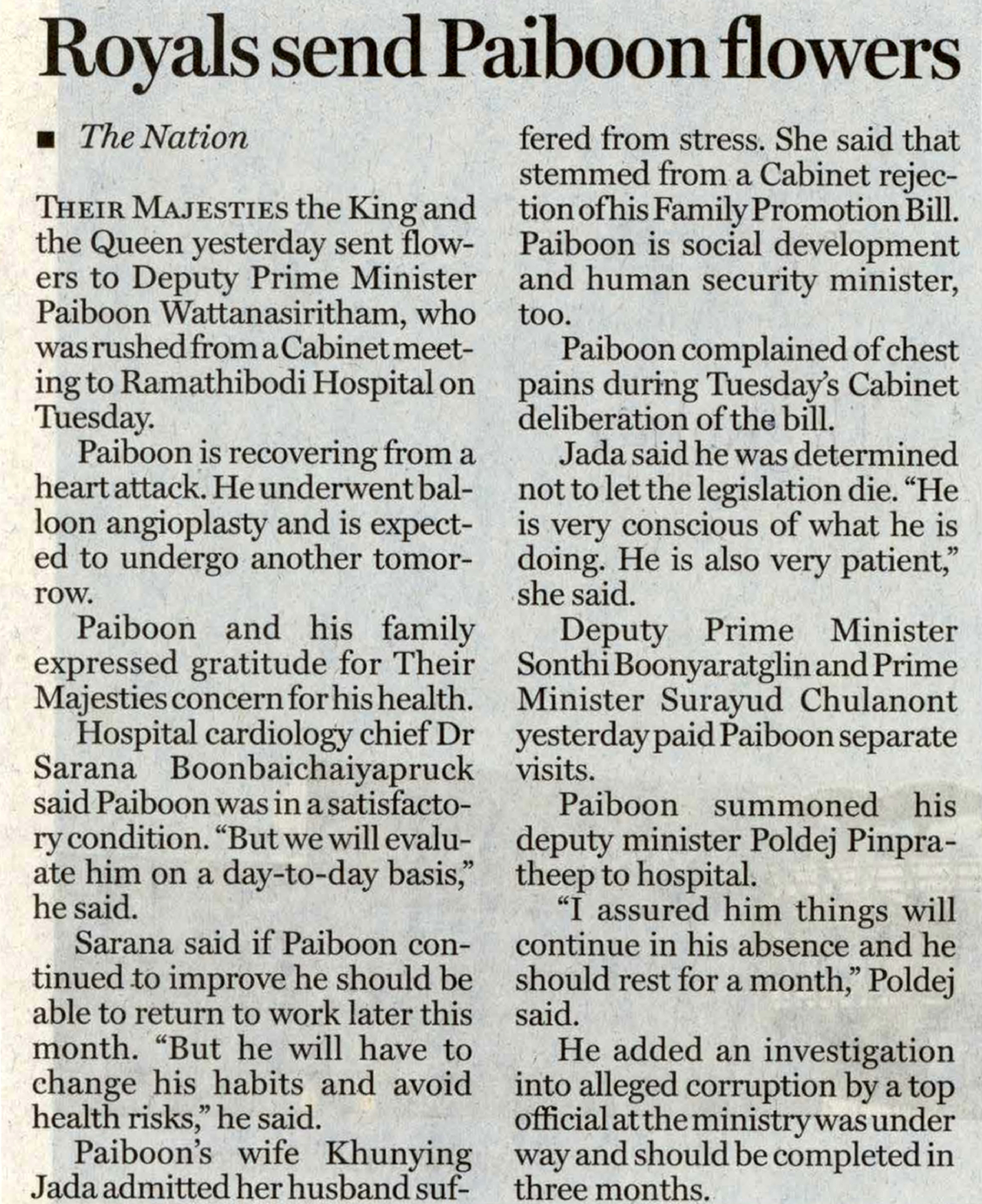 Royals send Paiboon flowers