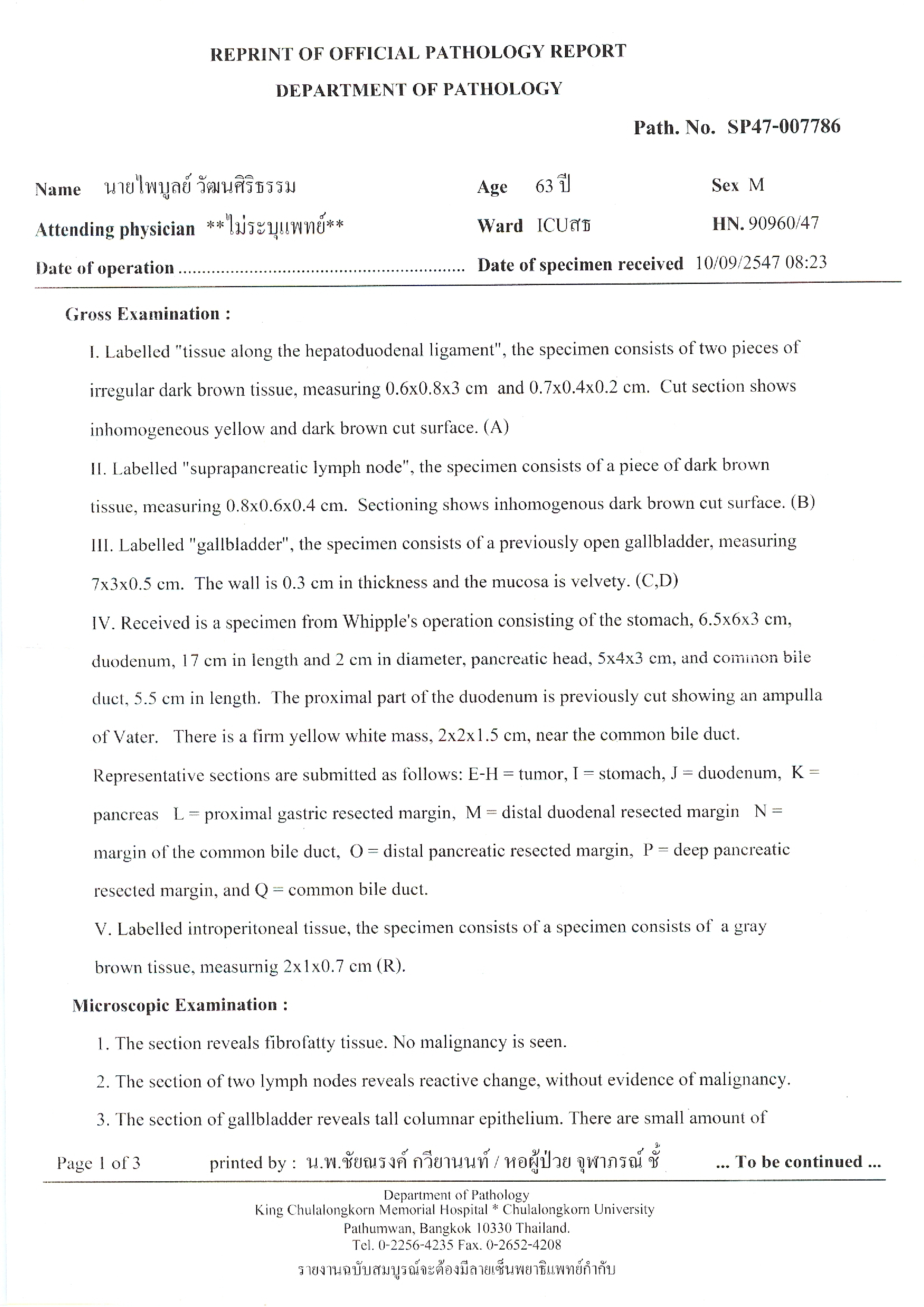 (สำเนา) รายงานทางพยาธิวิทยา : การตรวจรักษาก้อนเนื้อที่ตับอ่อน