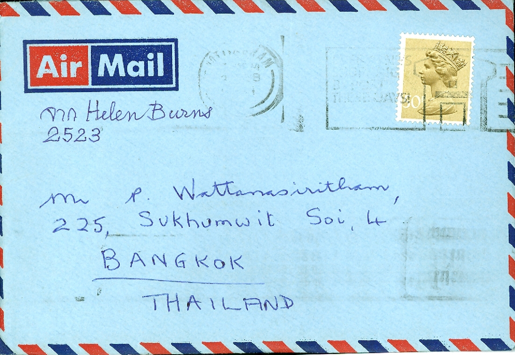 จดหมายจาก Helen Burns