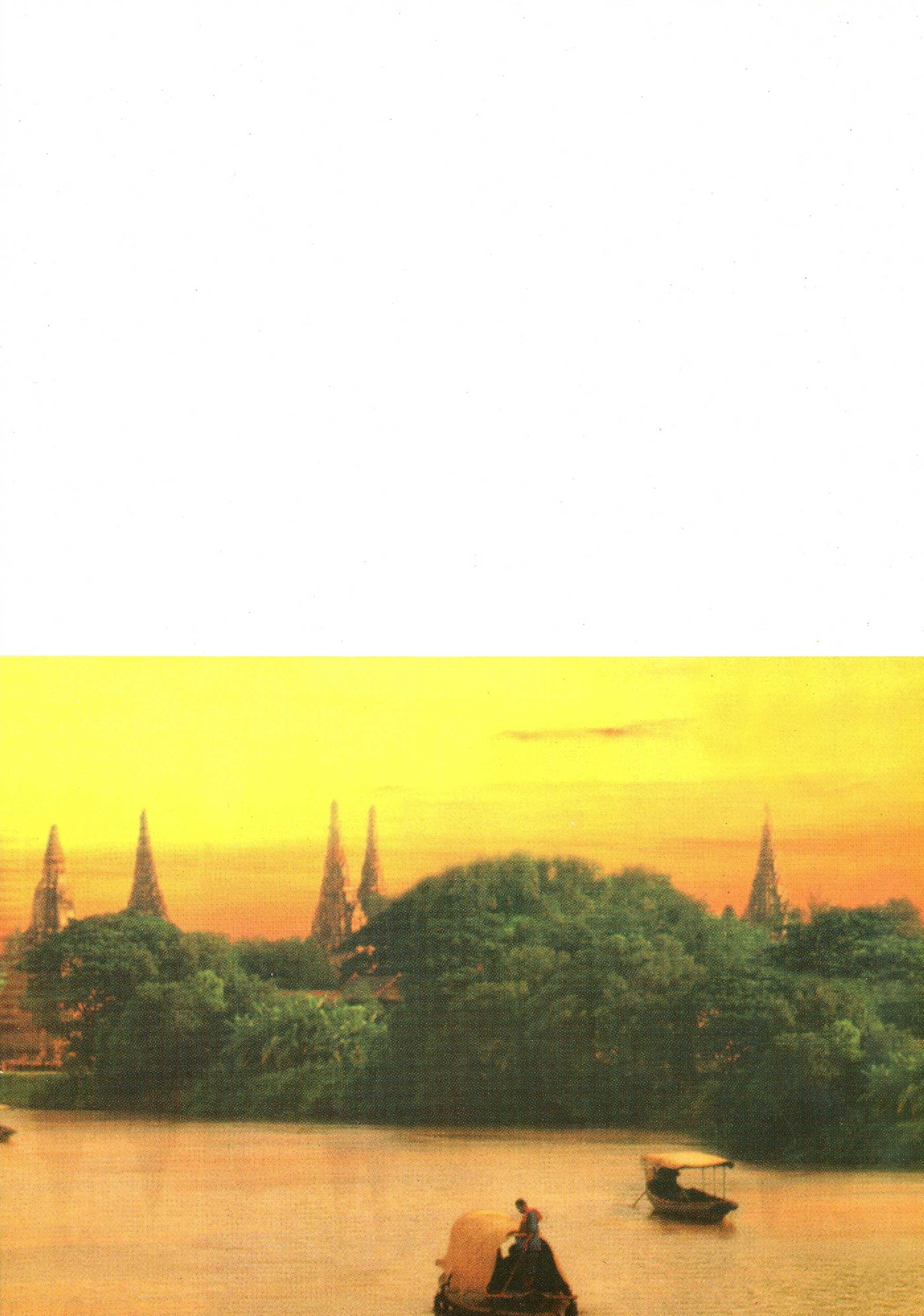 บัตรอวยพร สวัสดีปีใหม่