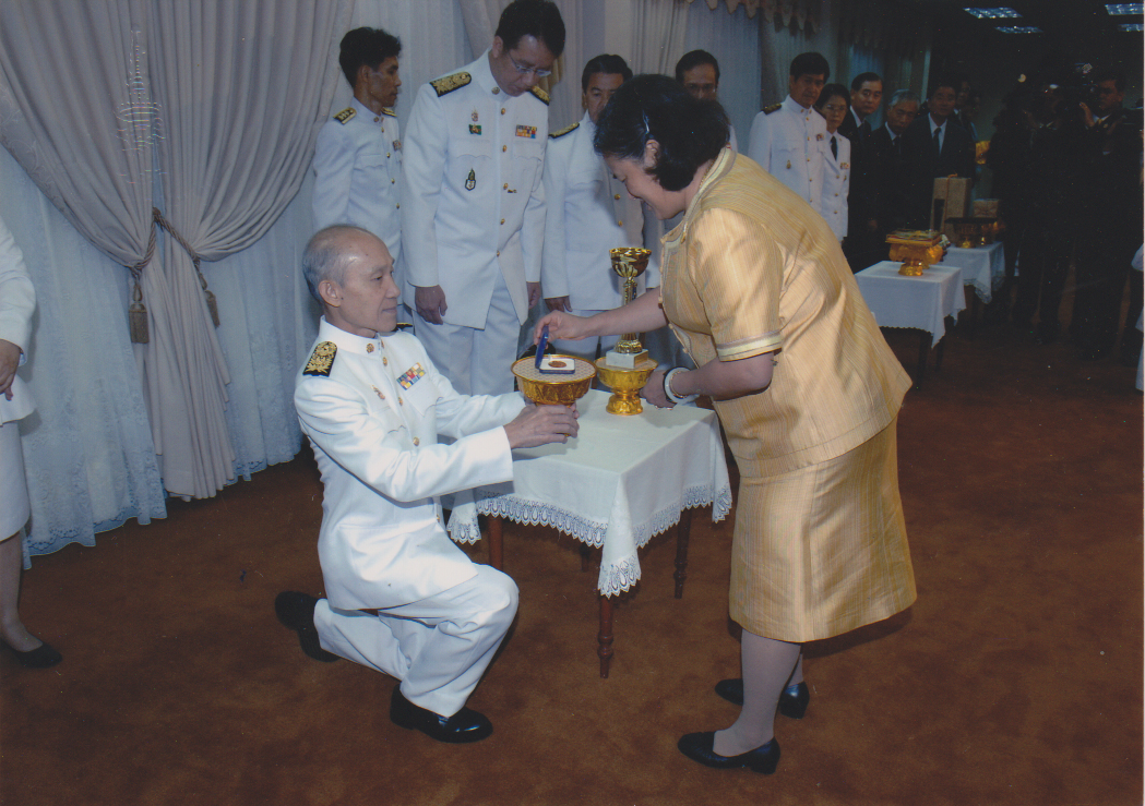 เข้าเฝ้าฯ สมเด็จพระเทพรัตนราชสุดา สยามบรมราชกุมารี