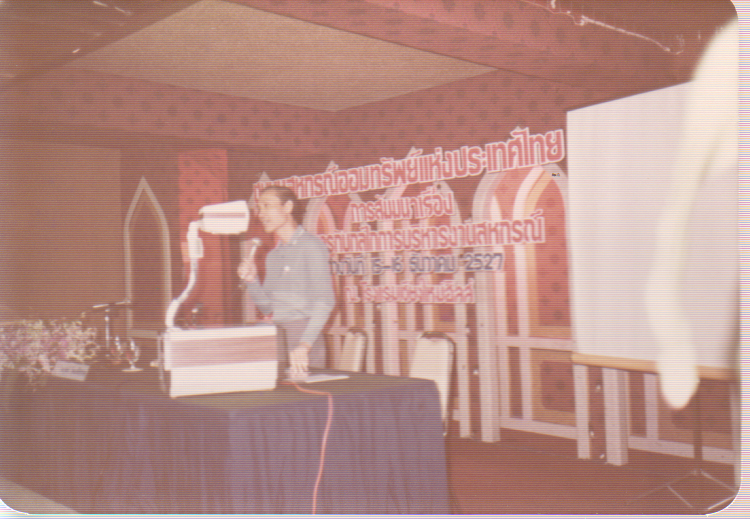 ชุมนุมสหกรณ์ออมทรัพย์แห่งประเทศไทย