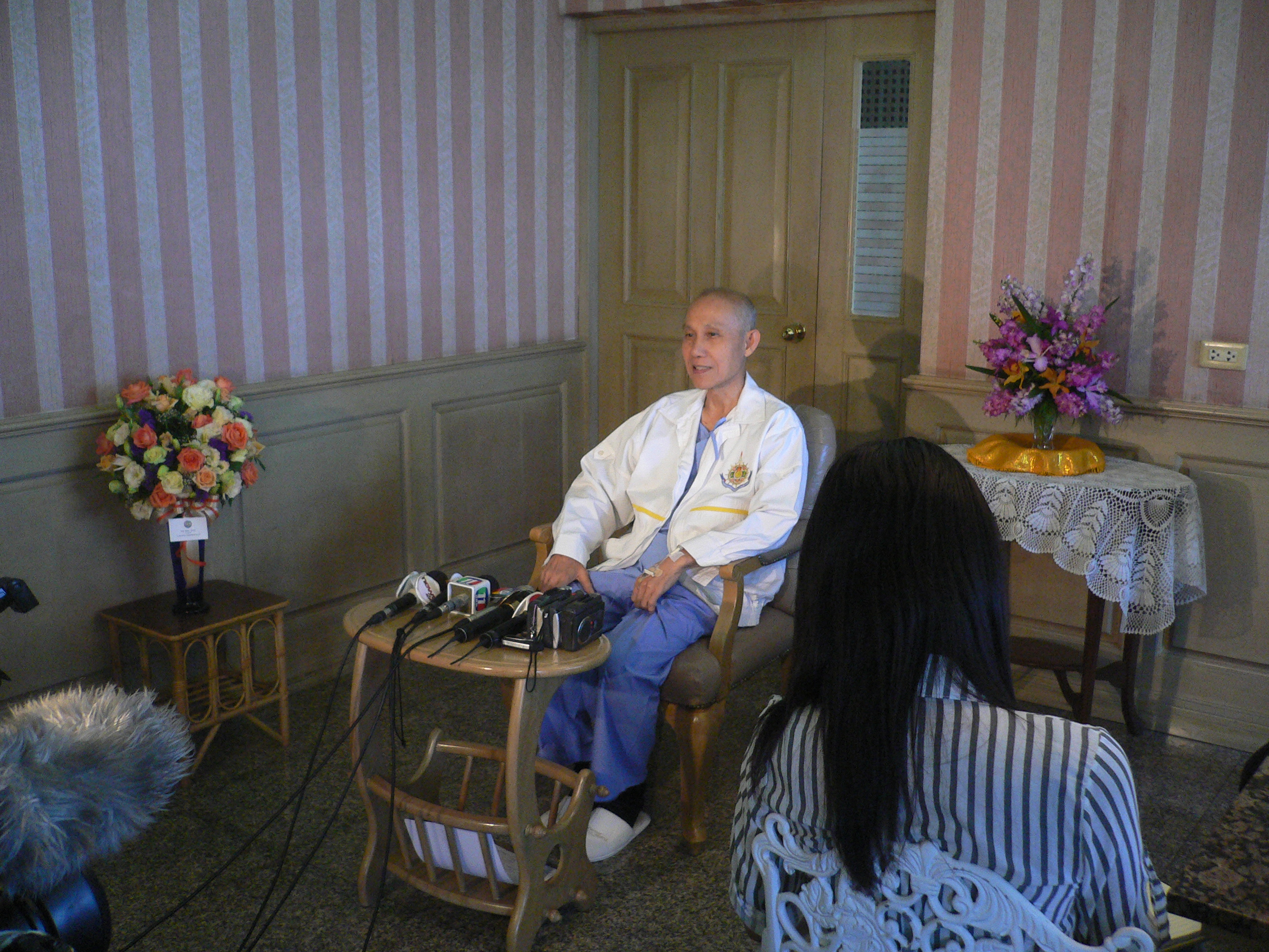 แถลงข่าวอาการป่วย