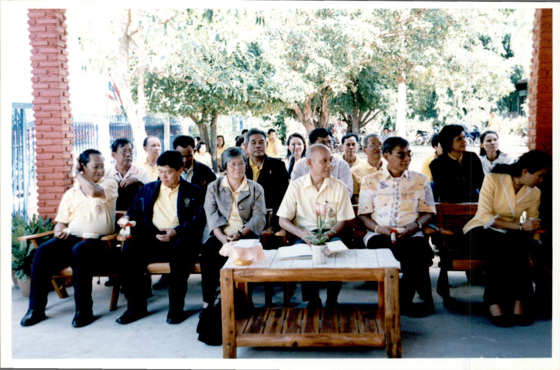 เปิดบ้านมั่นคง 