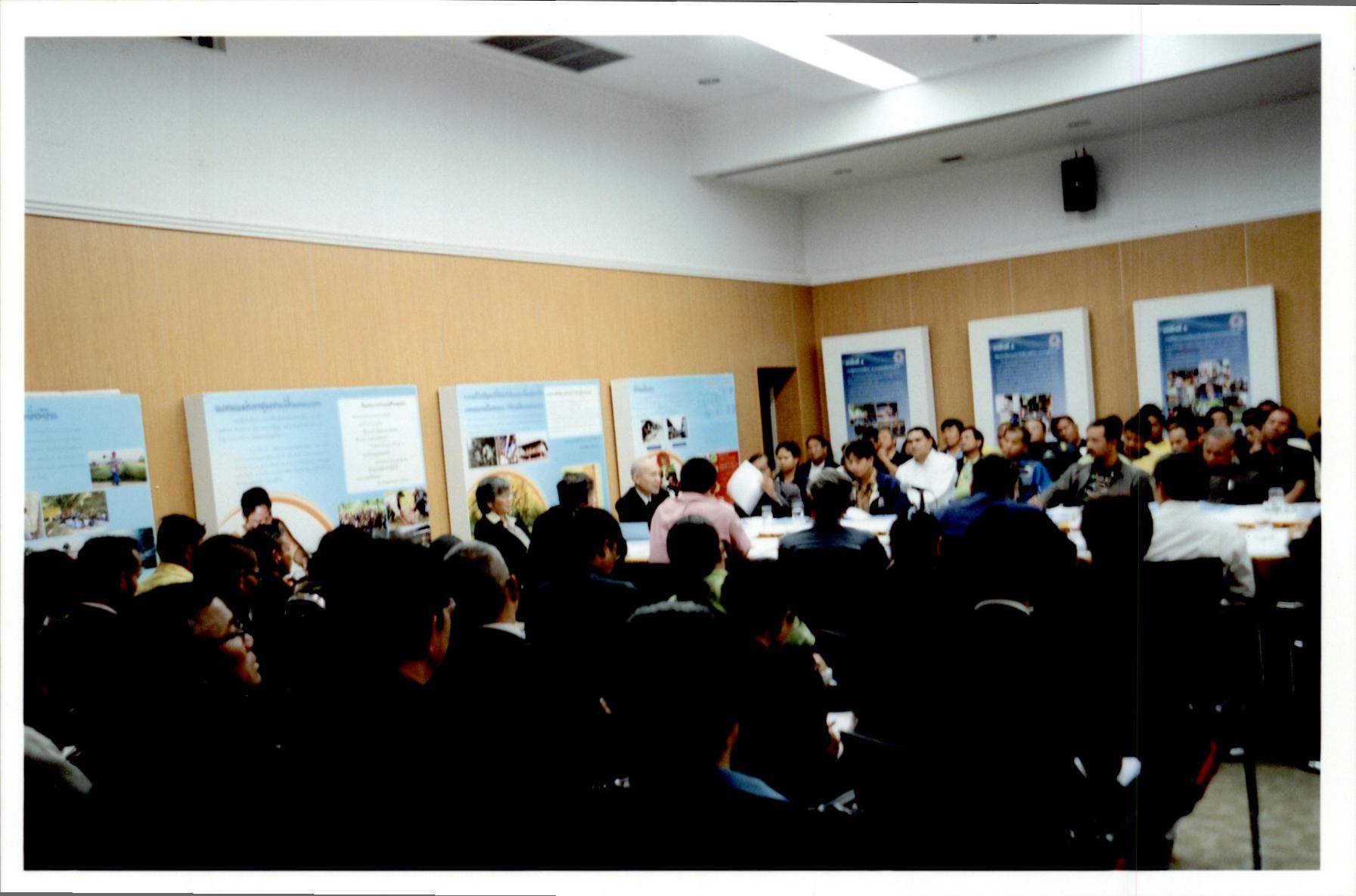 ประชุมสภาองค์กรชุมชน ครั้งที่ 1