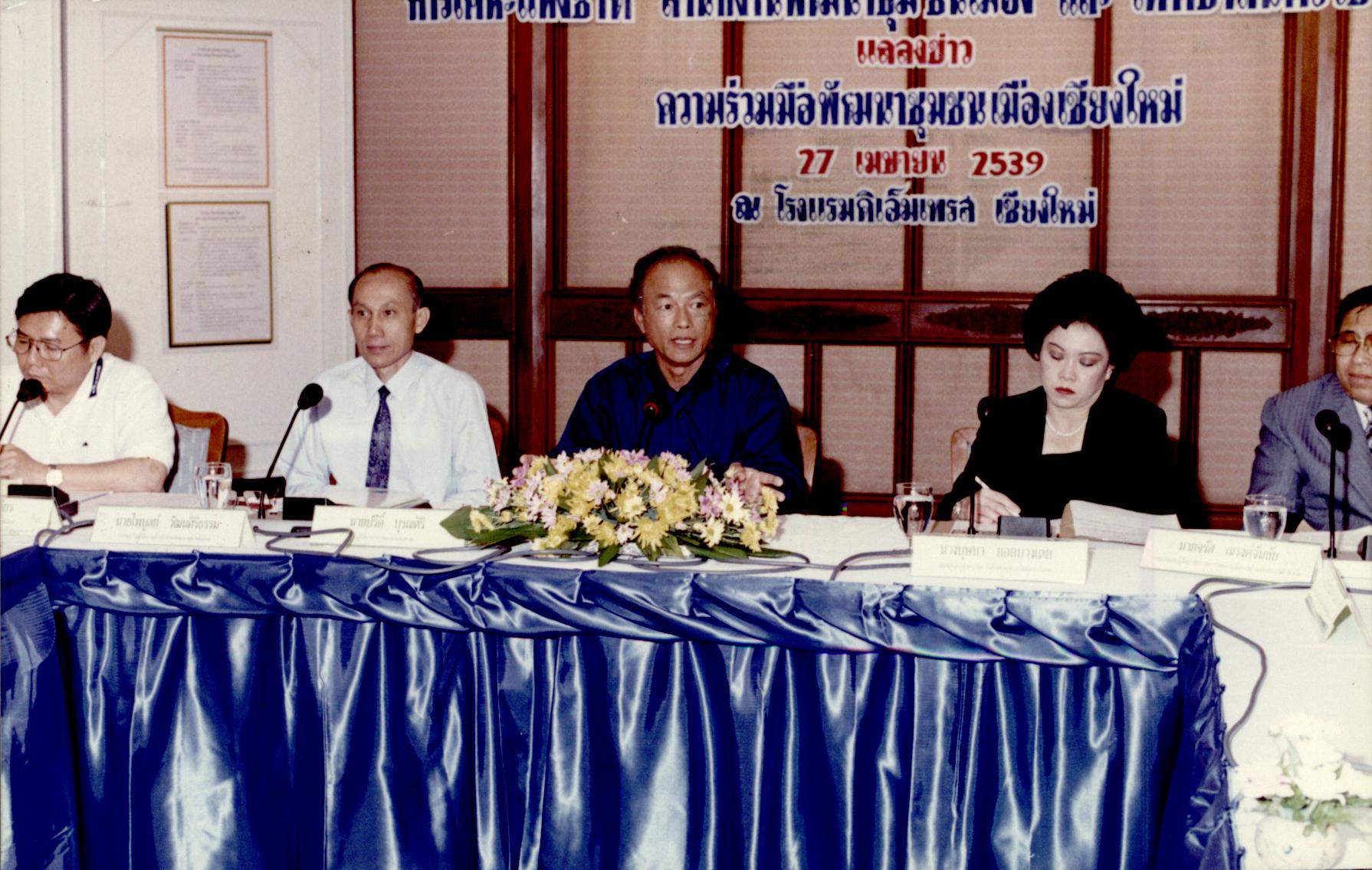 คณะกรรมการโครงการพัฒนาคนจนเมือง