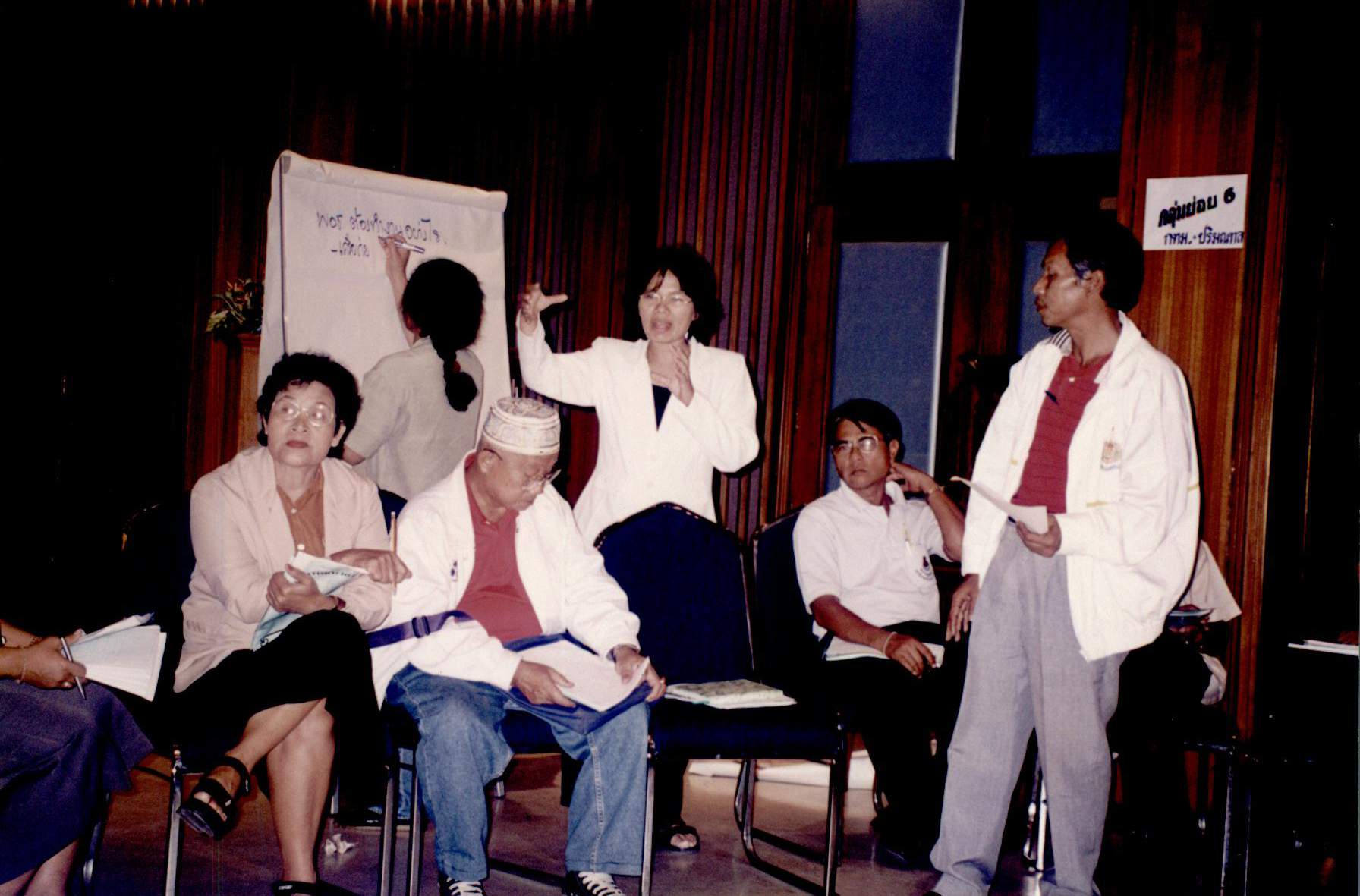 เตรียมการจัดตั้ง พอช.