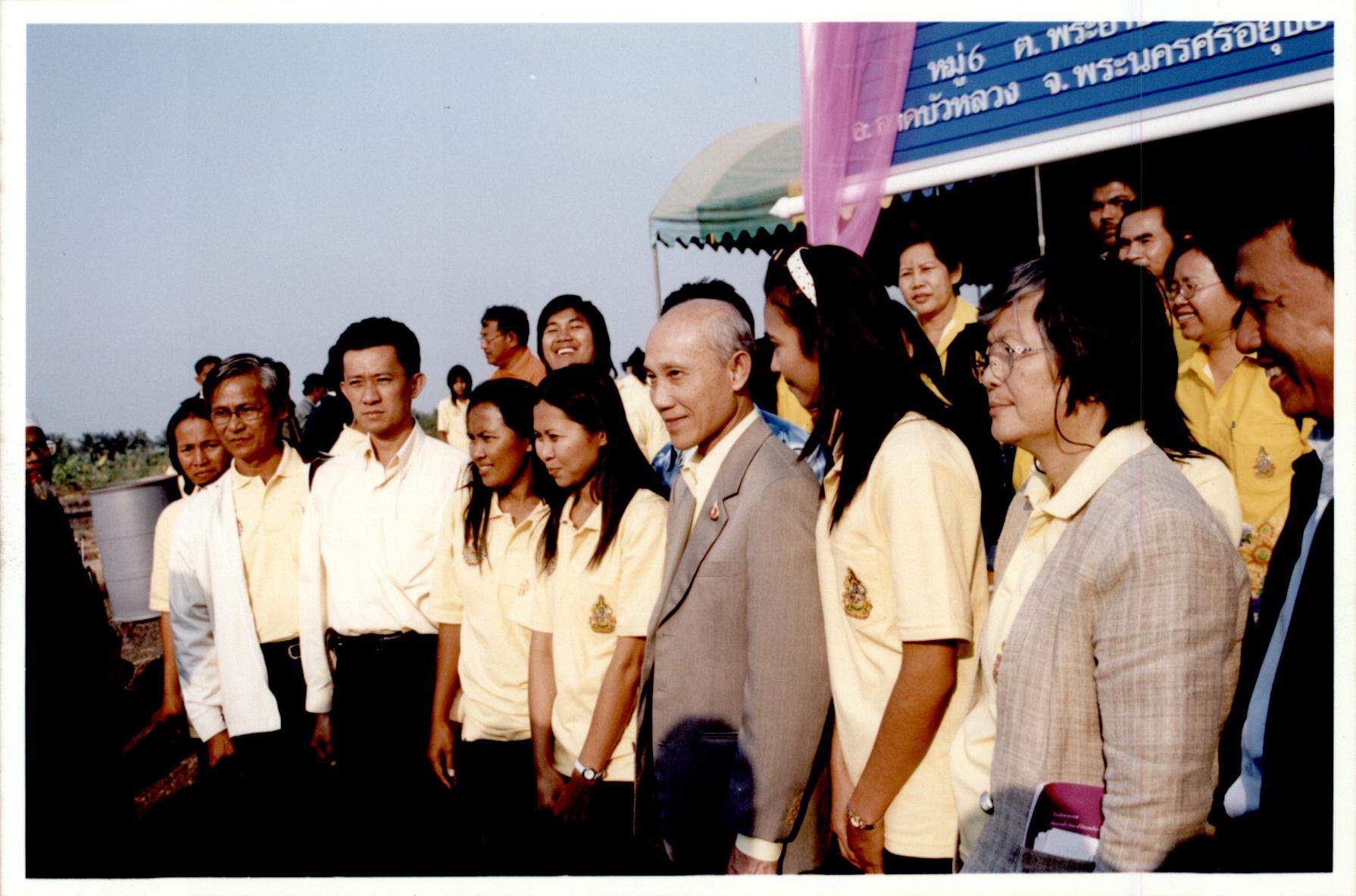 พิธีเปิดโครงการบ้านมั่นคงชนบท 