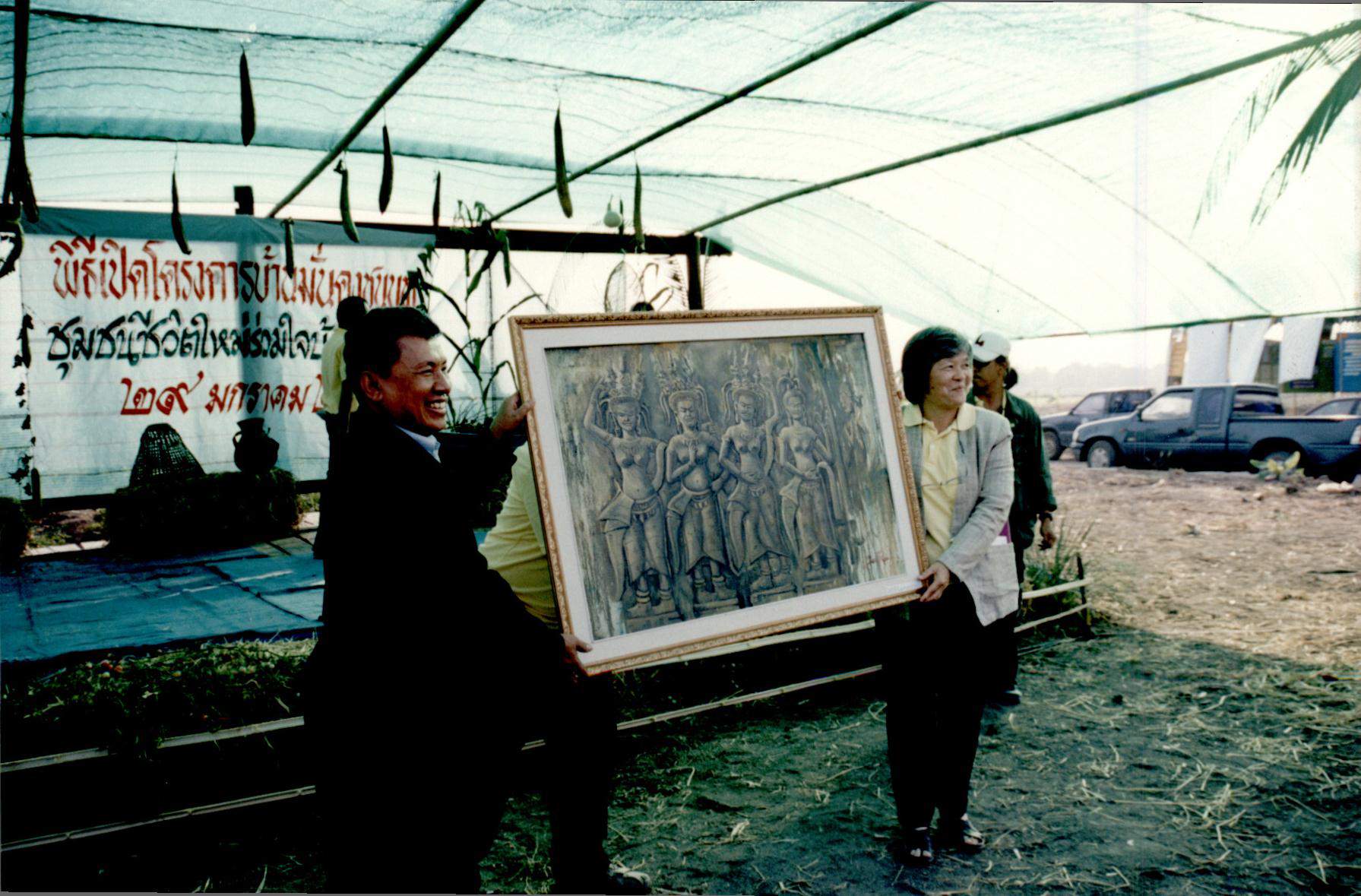 พิธีเปิดโครงการบ้านมั่นคงชนบท 