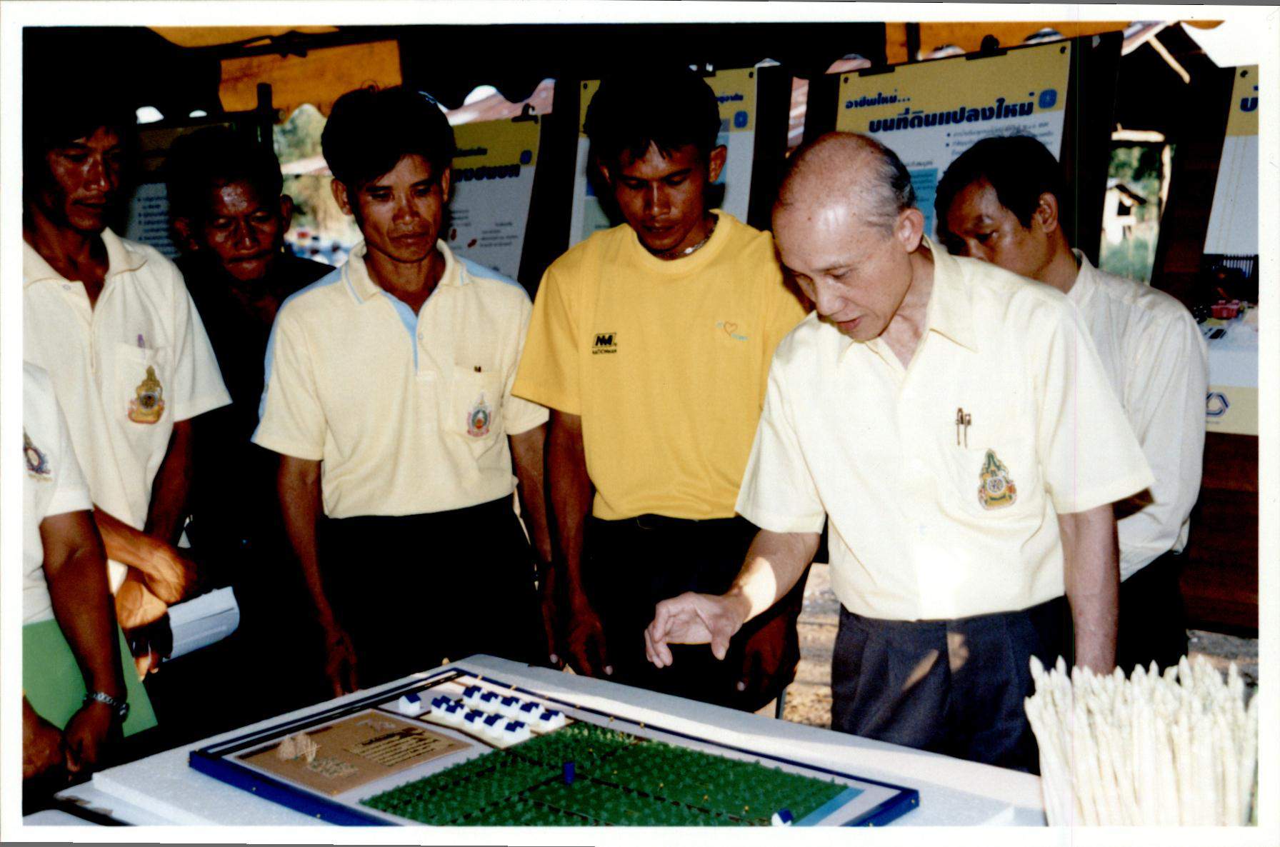 โครงการบ้านมั่นคงชนบท จังหวัดสระแก้ว