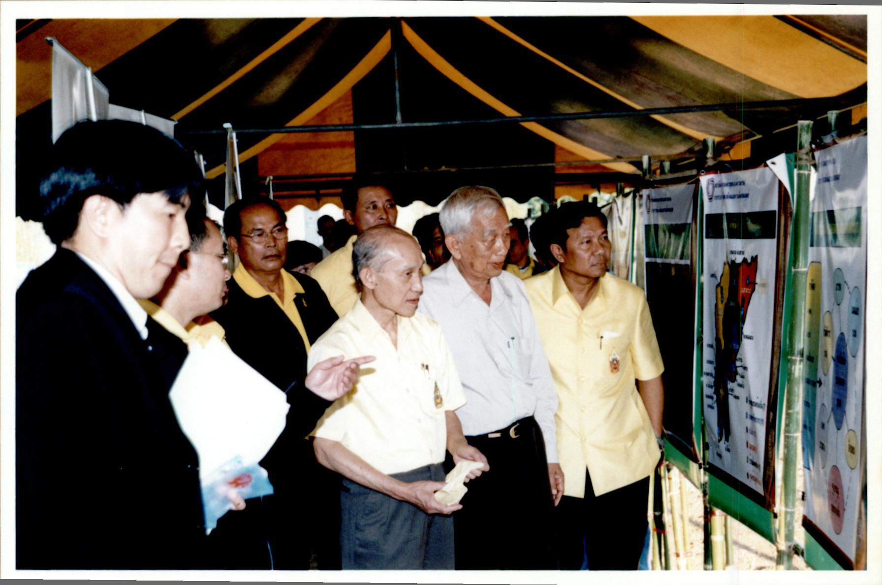 โครงการบ้านมั่นคงชนบท จังหวัดสระแก้ว