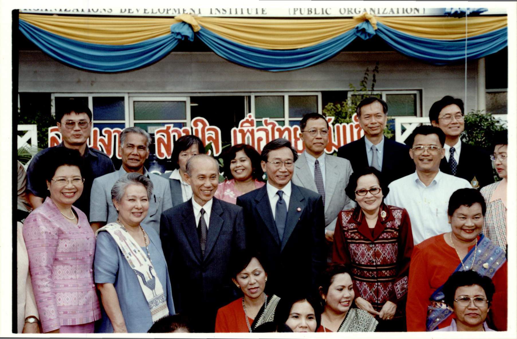 พิธีเปิดสำนักงาน พอช. และเวทีใจประสานใจ