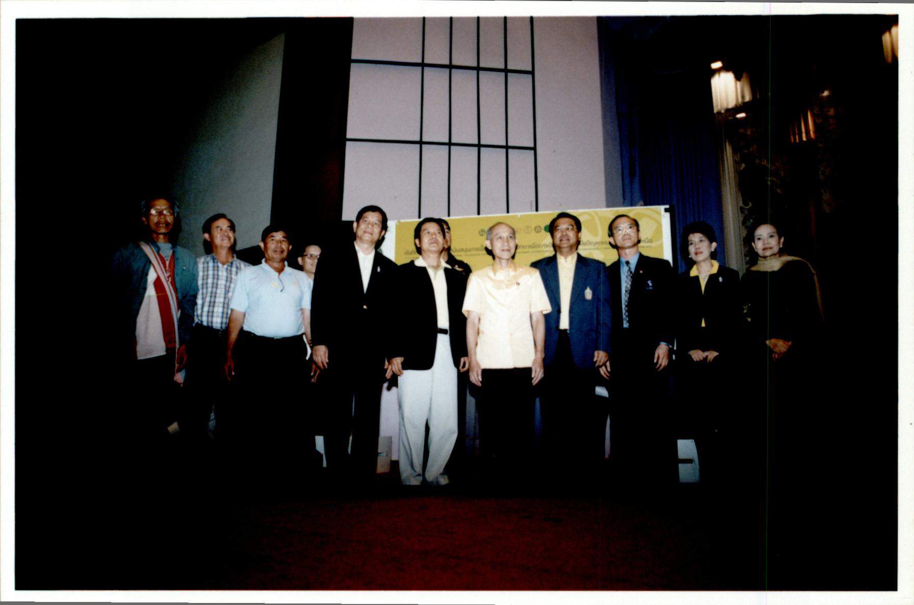 สมัชชาประชาชนะ ความร่วมมือกู้วิกฤตสิ่งแวดล้อม