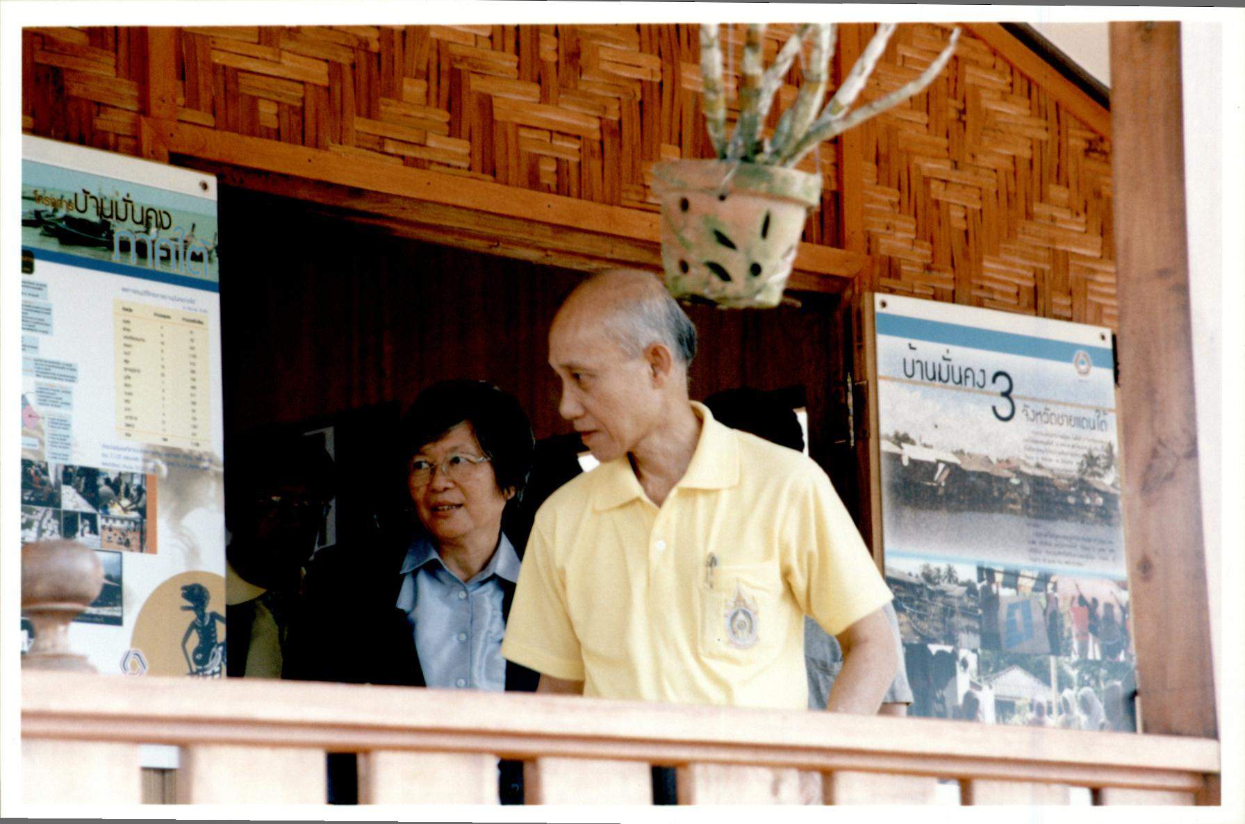 ลงพื้นที่จังหวัดปัตตานี