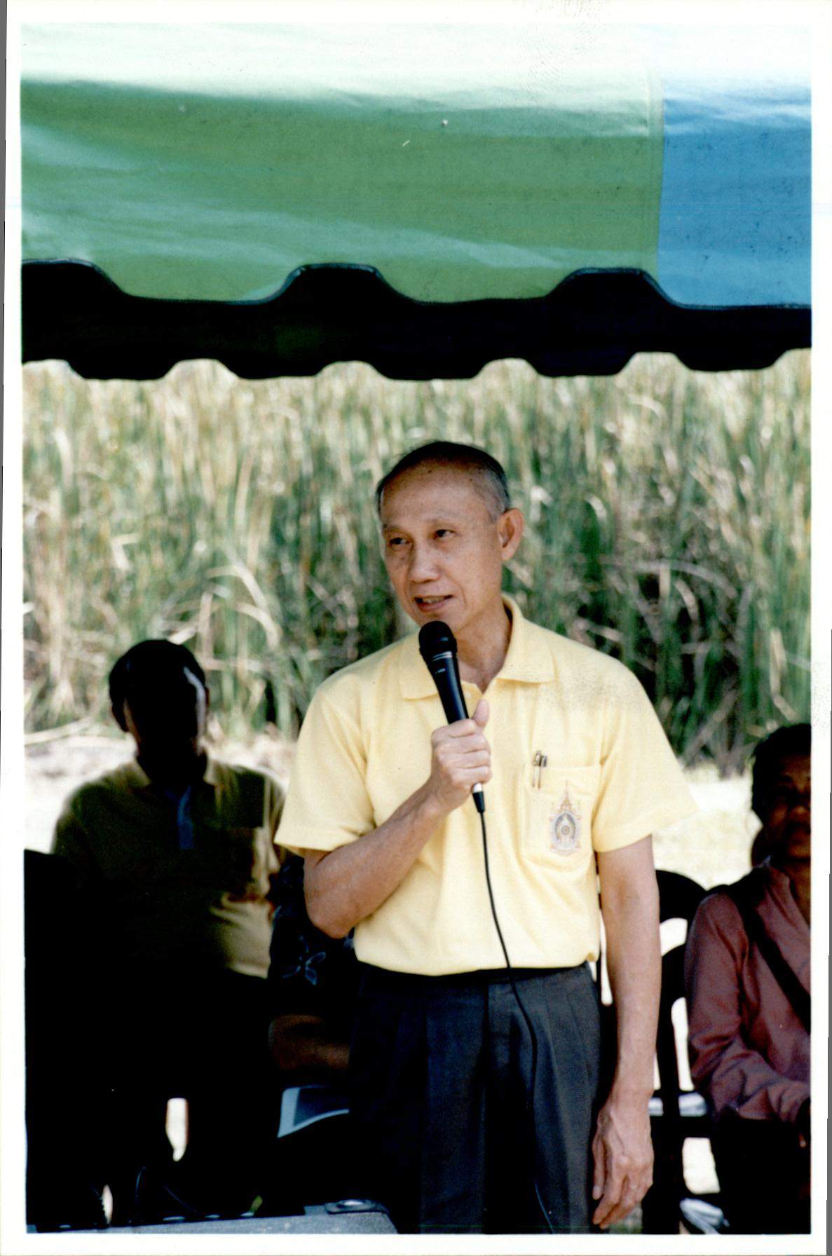 ลงพื้นที่จังหวัดปัตตานี