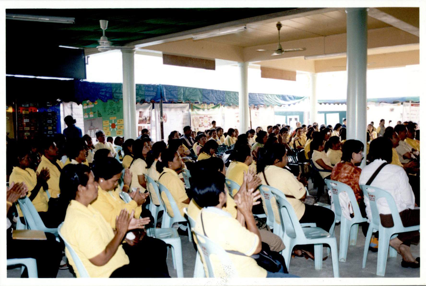 การสัมมนา ยุทธศาสตร์การขับเคลื่อนงานองค์กรการเงินภาคตะวันตก