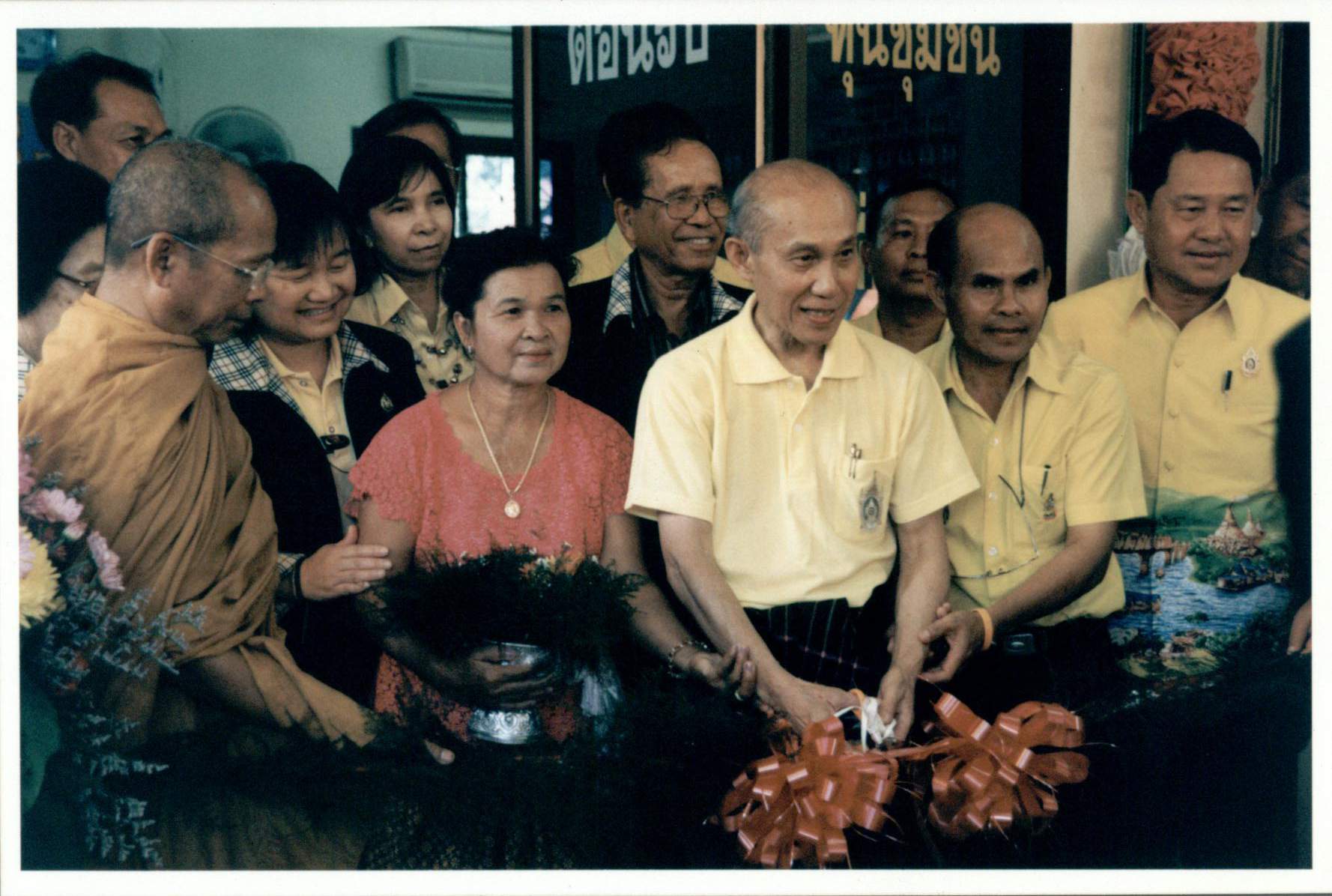 การสัมมนา ยุทธศาสตร์การขับเคลื่อนงานองค์กรการเงินภาคตะวันตก