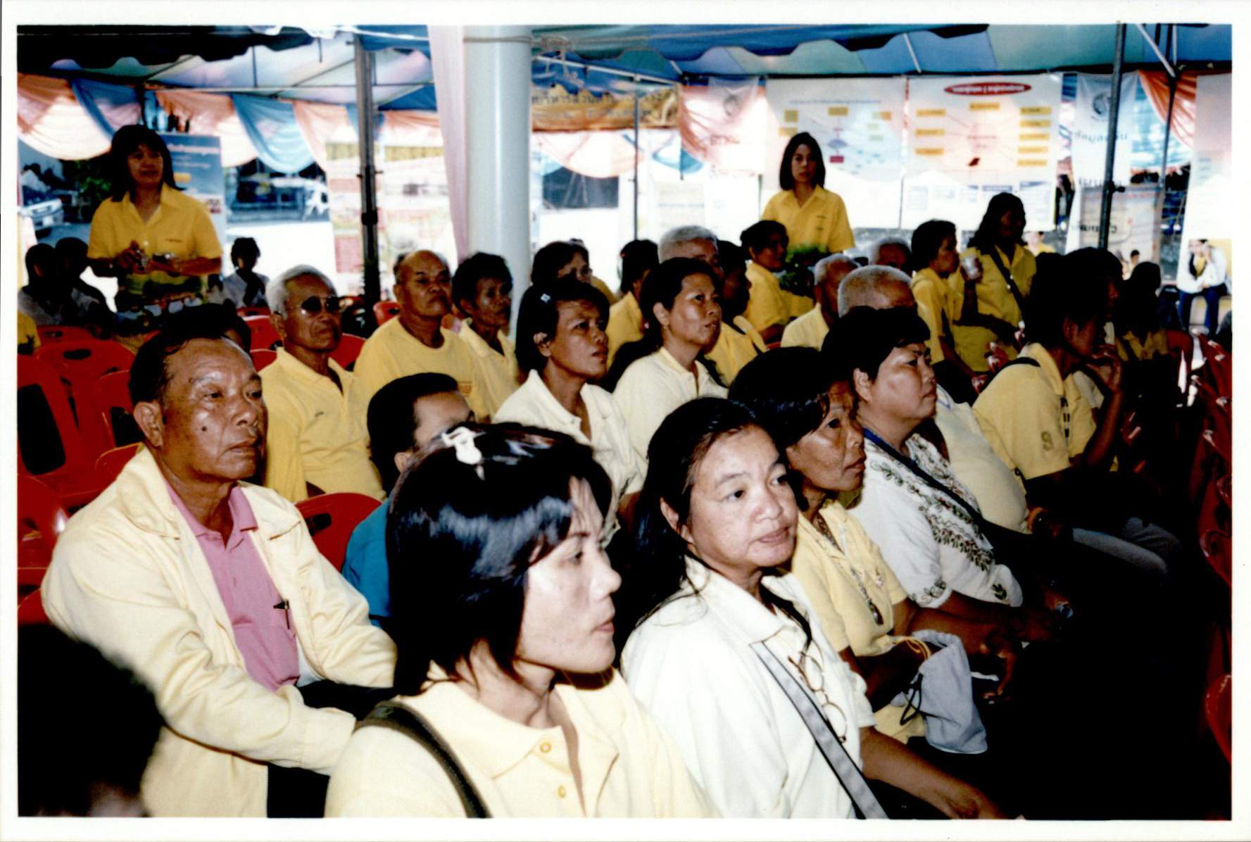 การสัมมนา ยุทธศาสตร์การขับเคลื่อนงานองค์กรการเงินภาคตะวันตก