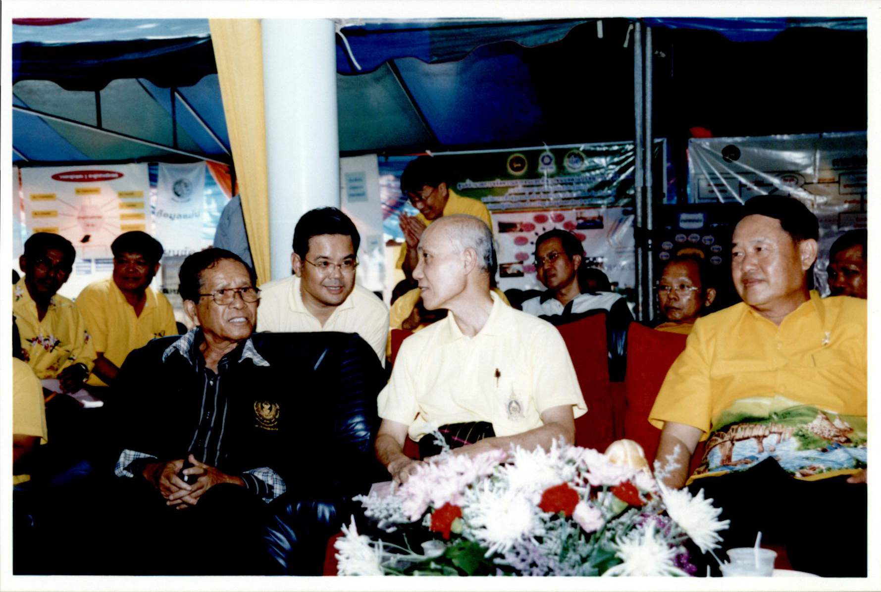 การสัมมนา ยุทธศาสตร์การขับเคลื่อนงานองค์กรการเงินภาคตะวันตก