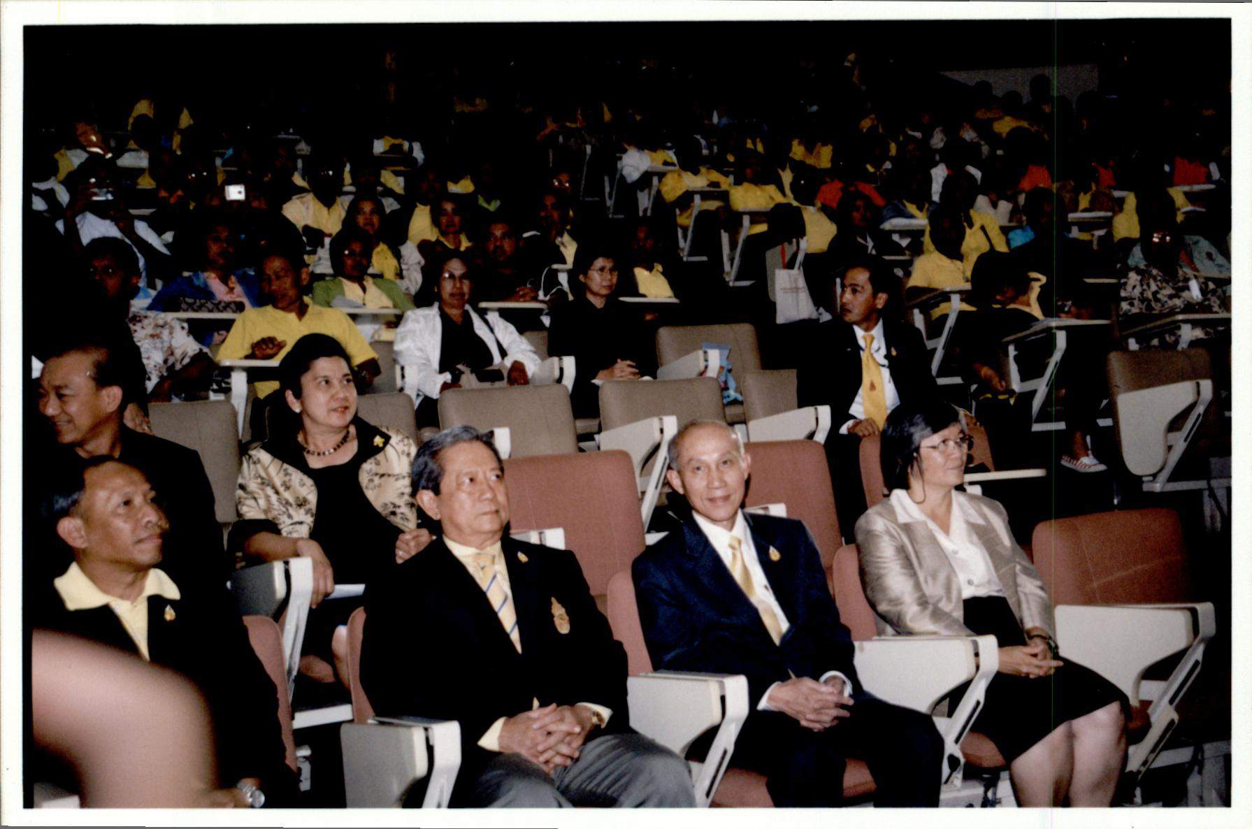 งานมหกรรม 