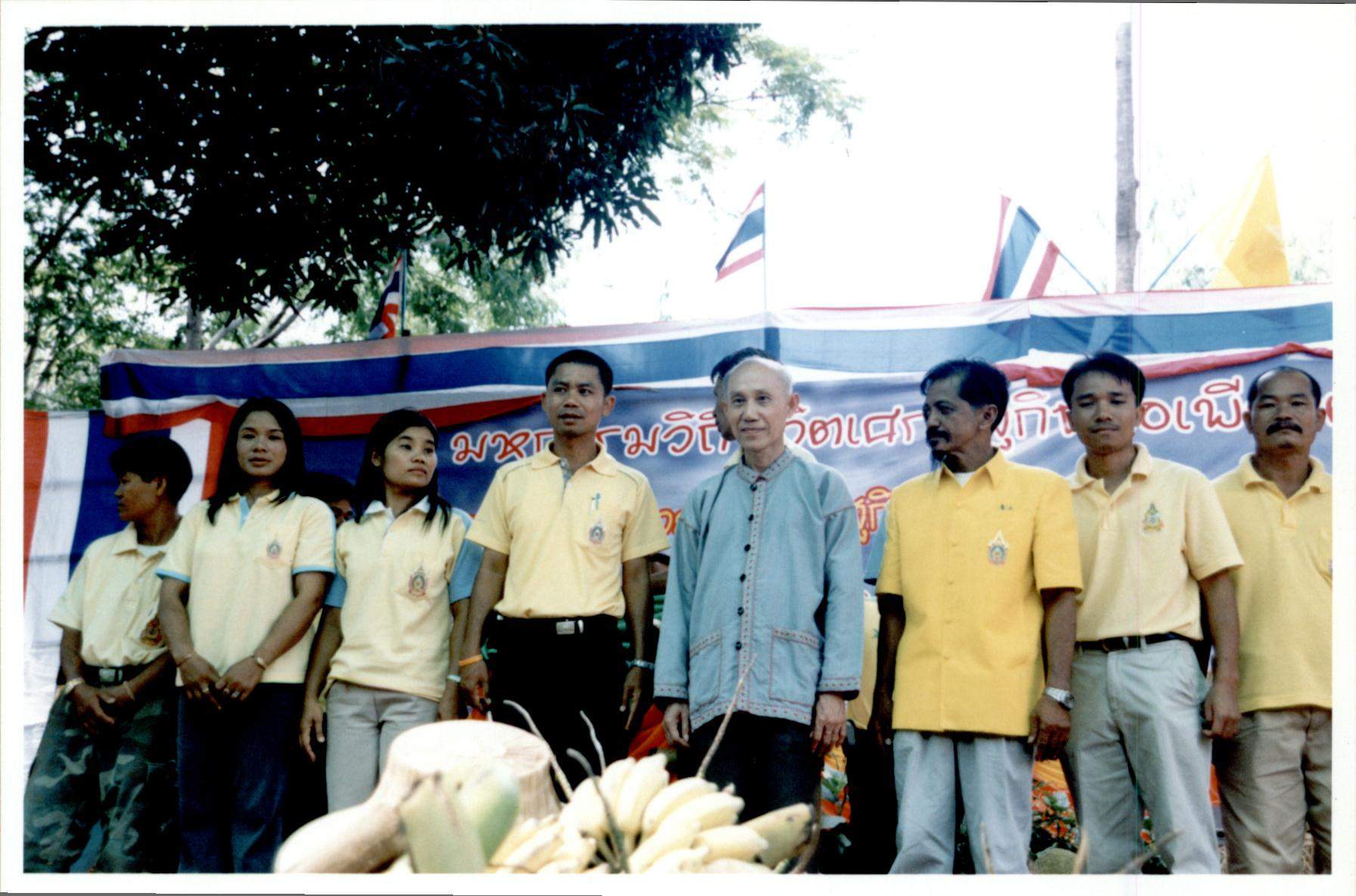 มหกรรมวิถีชีวิตเศรษฐกิจพอเพียงตำบลสายนาวัง จ.กาฬสินธุ์