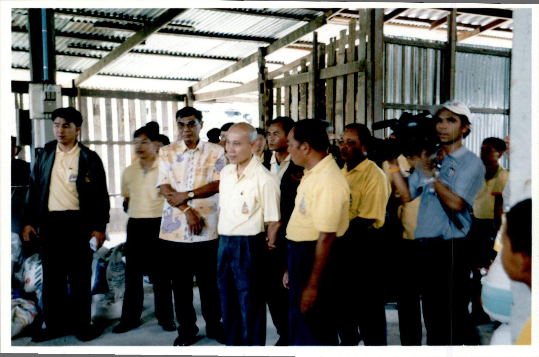 เปิดบ้านมั่นคง 