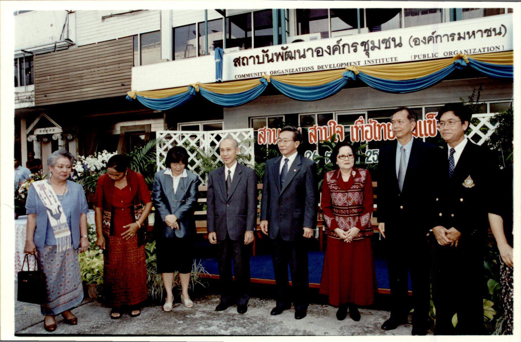 พิธีเปิดสำนักงาน พอช. และเวทีใจประสานใจ