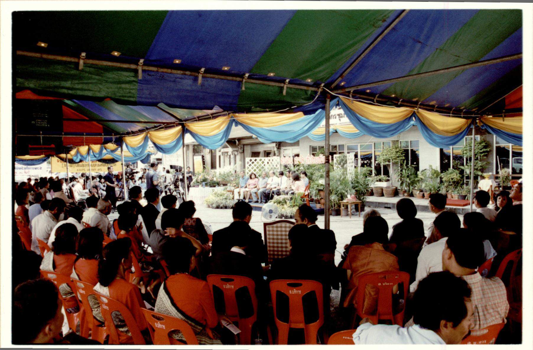 พิธีเปิดสำนักงาน พอช. และเวทีใจประสานใจ