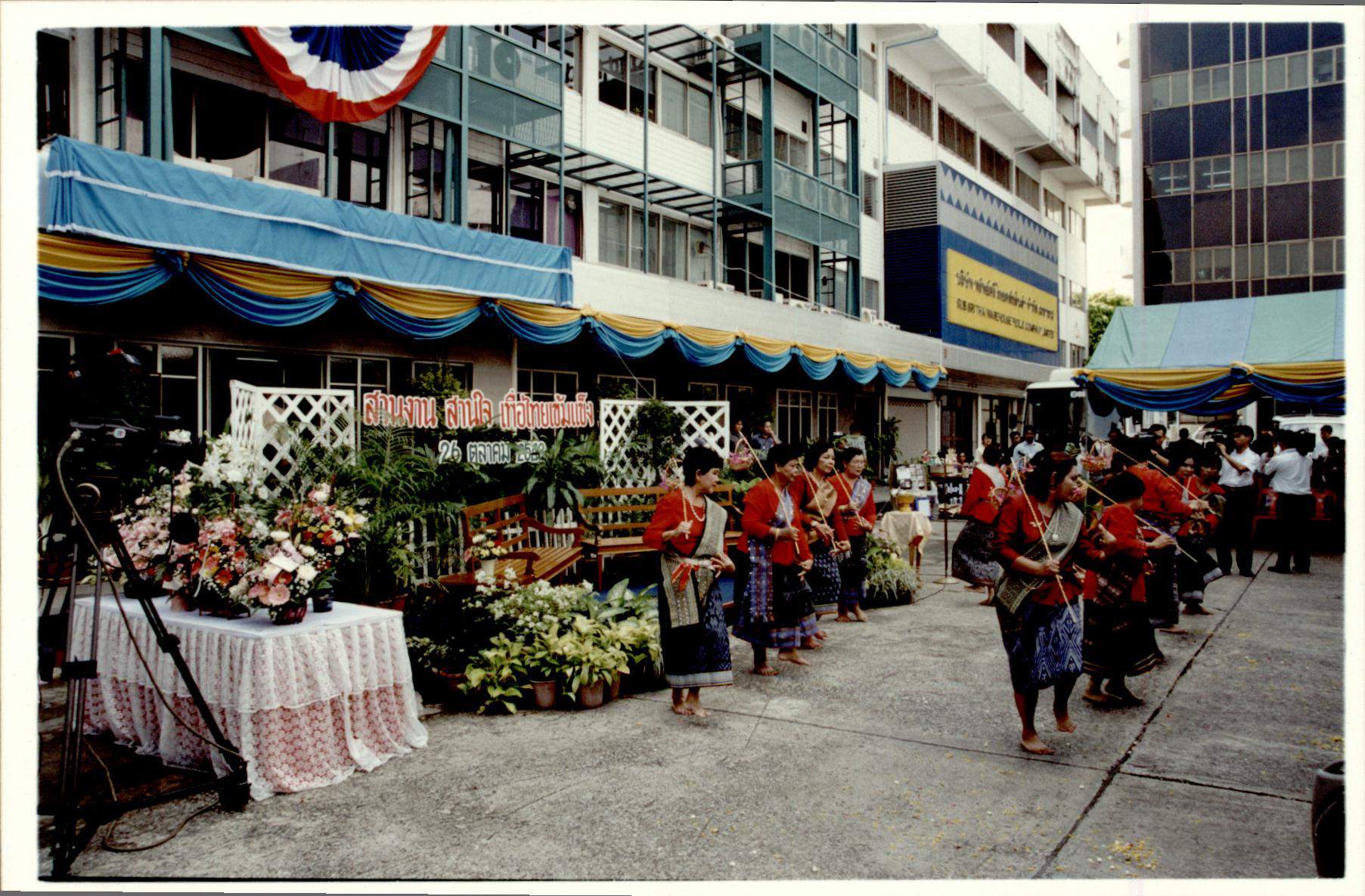 พิธีเปิดสำนักงาน พอช. และเวทีใจประสานใจ