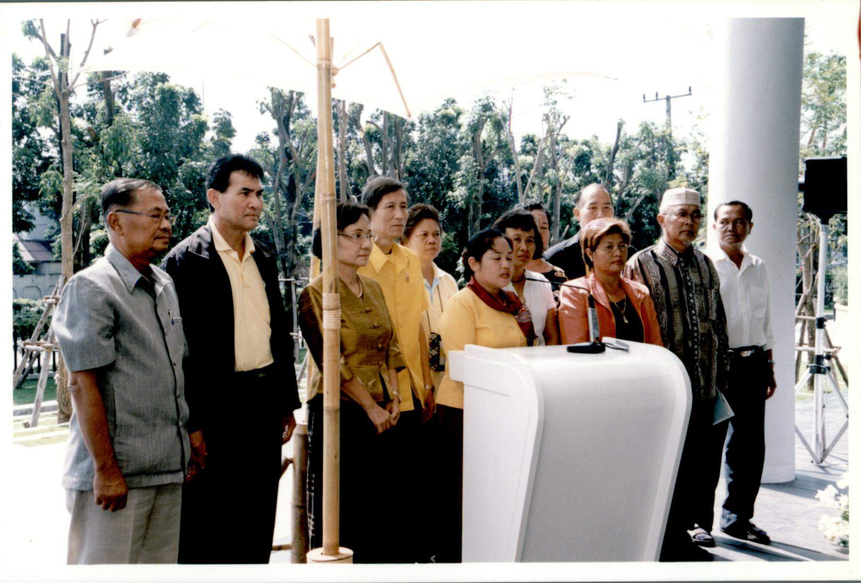 พิธีเปิดอาคารสำนักงาน สถาบันพัฒนาองค์กรชุมชน (องค์การมหาชน)