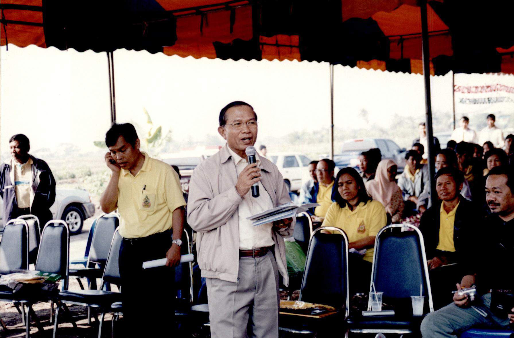 พิธีเปิดโครงการบ้านมั่นคงชนบท 